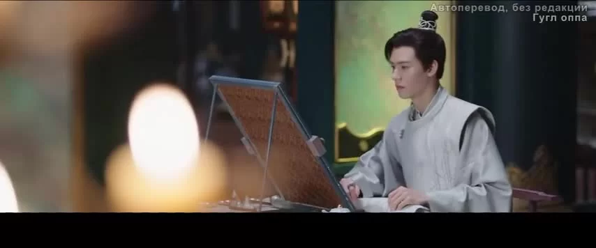 Легенда об Аньлэ 20 серия