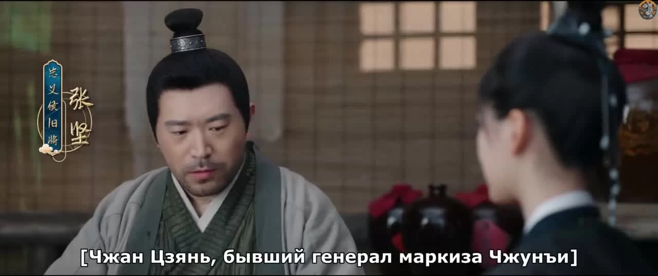 Легенда об Аньлэ 24 серия