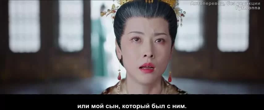 Легенда об Аньлэ 26 серия