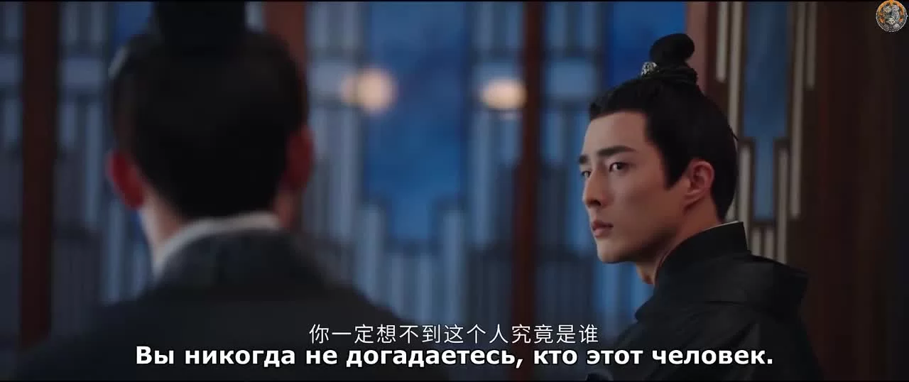 Легенда об Аньлэ 29 серия