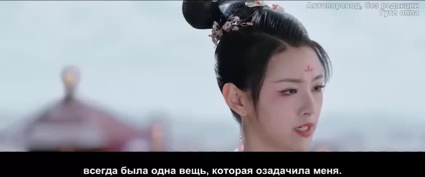 Легенда об Аньлэ 30 серия