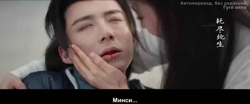 Легенда об Аньлэ 34 серия