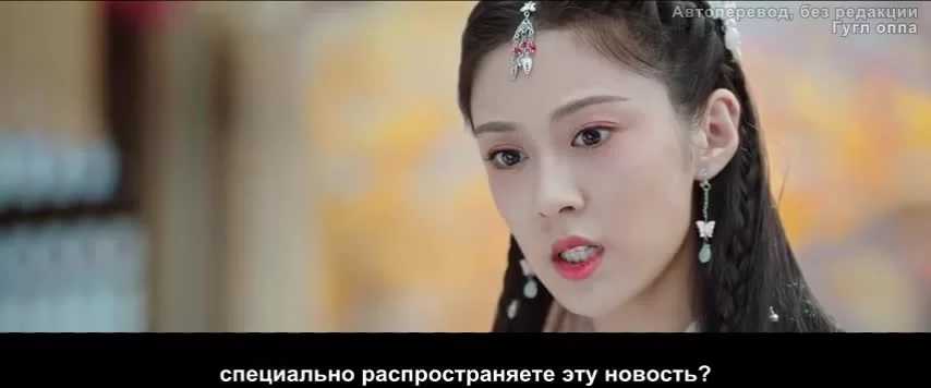 Легенда об Аньлэ 37 серия