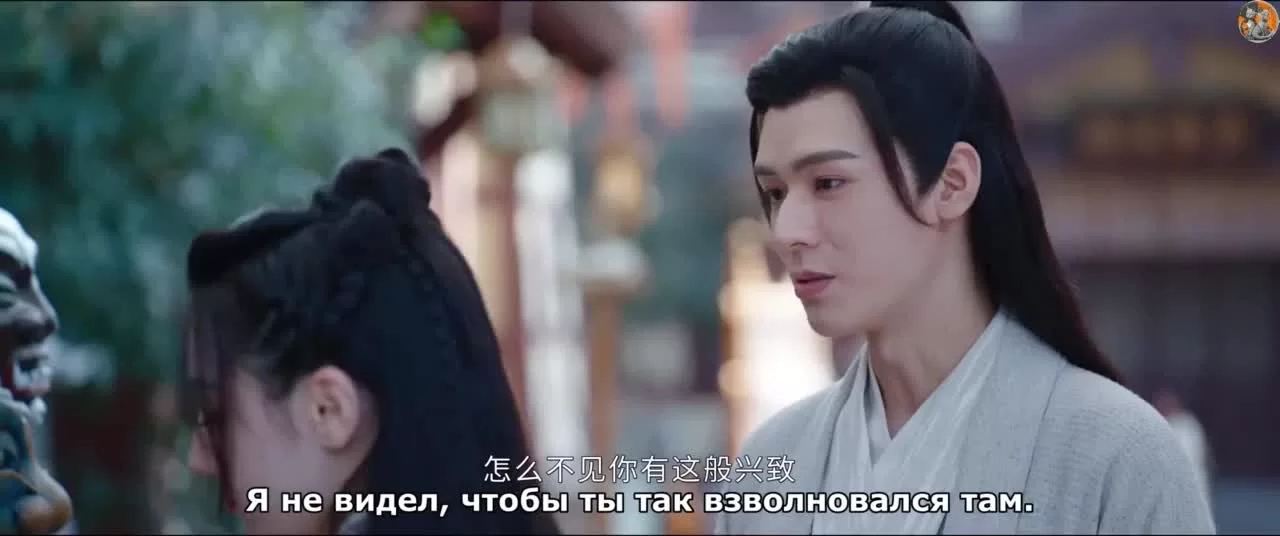 Легенда об Аньлэ 8 серия