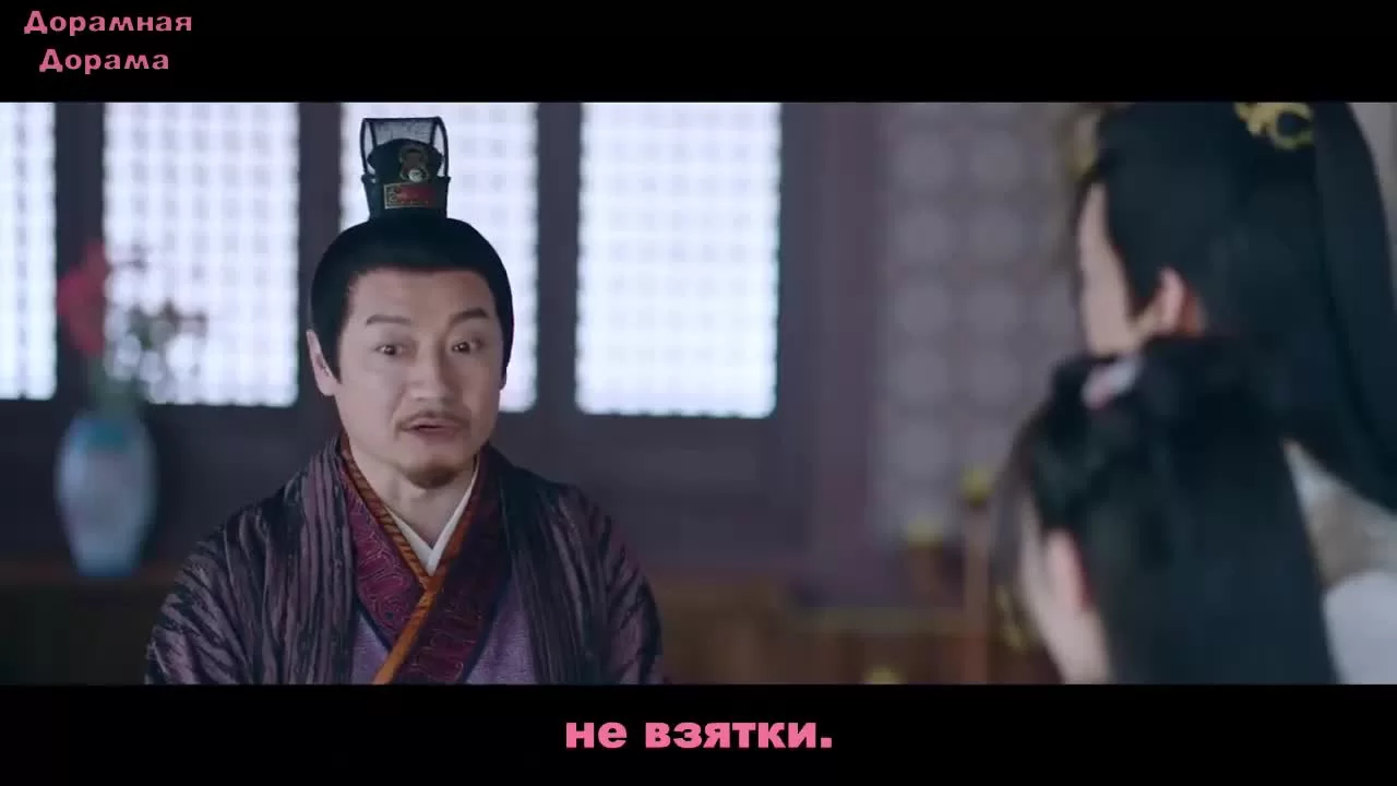 Легенда об Аньлэ 9 серия