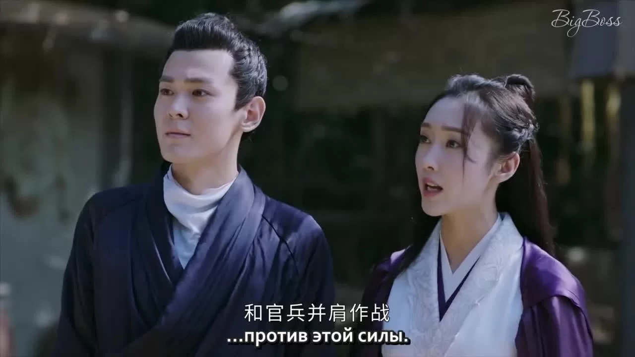 Легенда Чжун Куй 10 серия