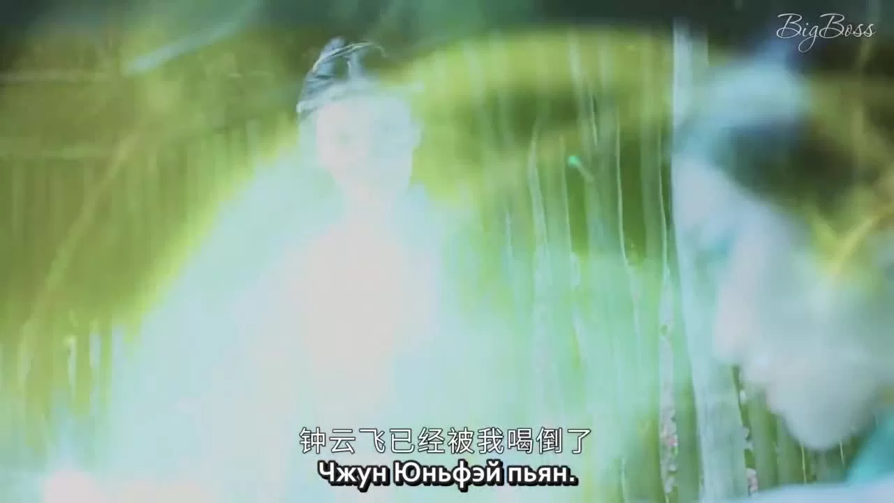 Легенда Чжун Куй 11 серия