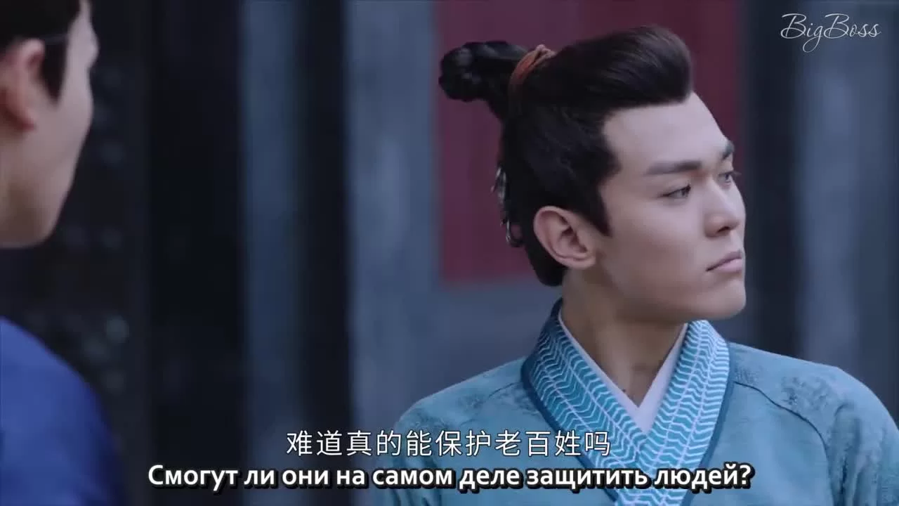 Легенда Чжун Куй 16 серия