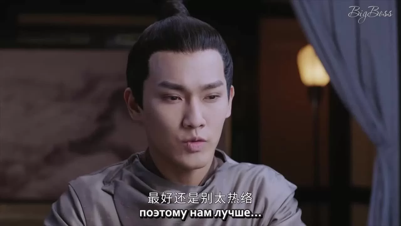 Легенда Чжун Куй 18 серия