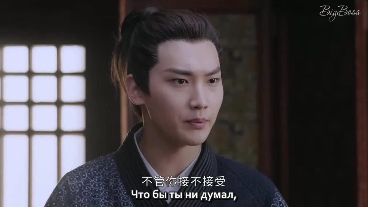 Легенда Чжун Куй 20 серия