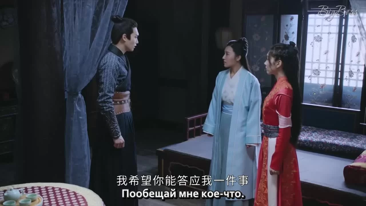 Легенда Чжун Куй 21 серия