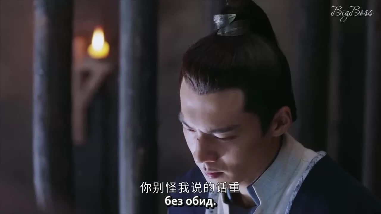 Легенда Чжун Куй 30 серия