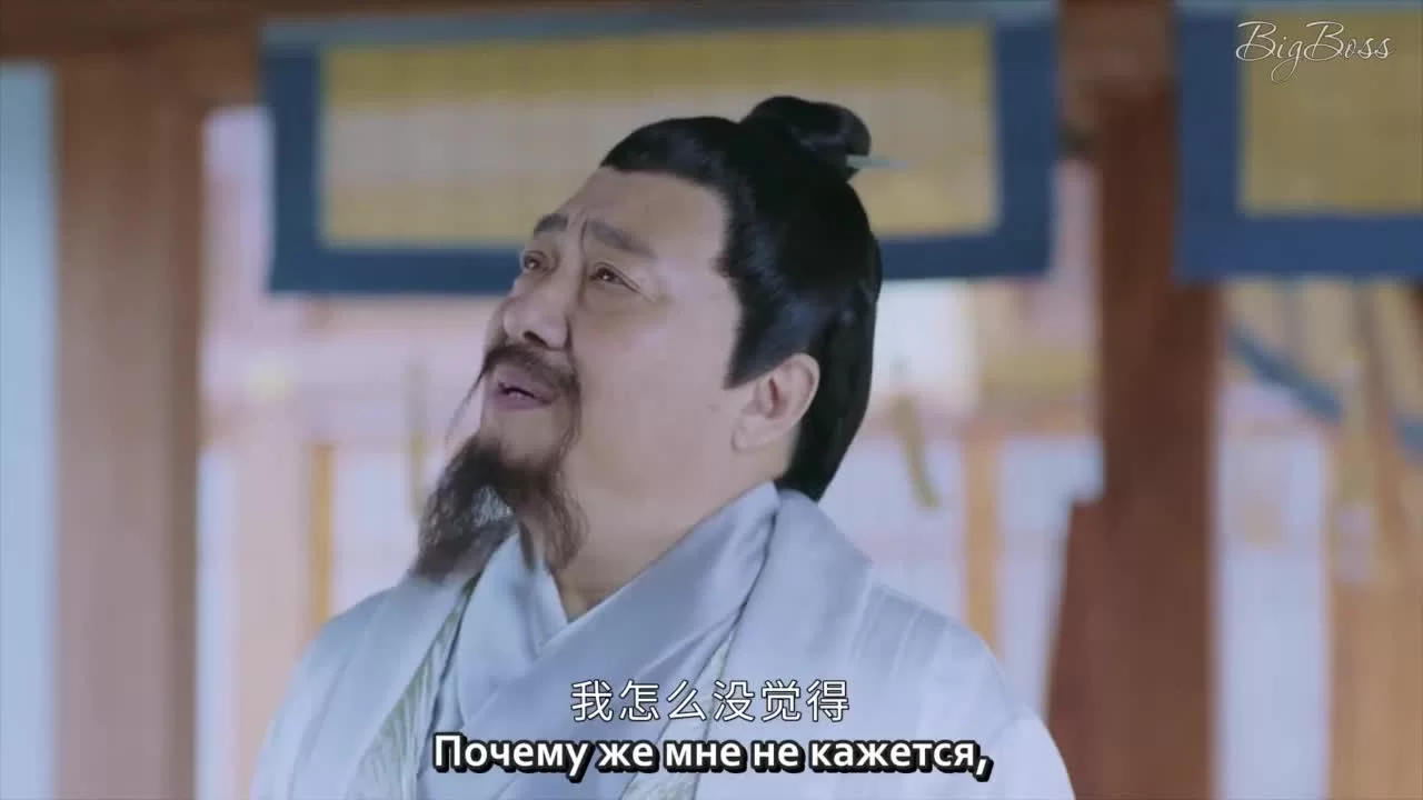 Легенда Чжун Куй 34 серия