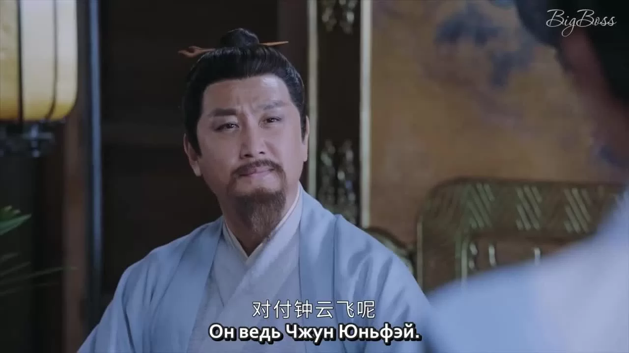 Легенда Чжун Куй 36 серия