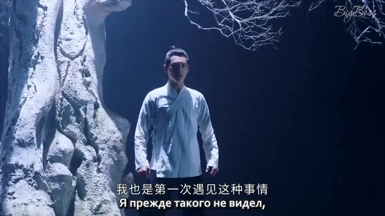 Легенда Чжун Куй 37 серия