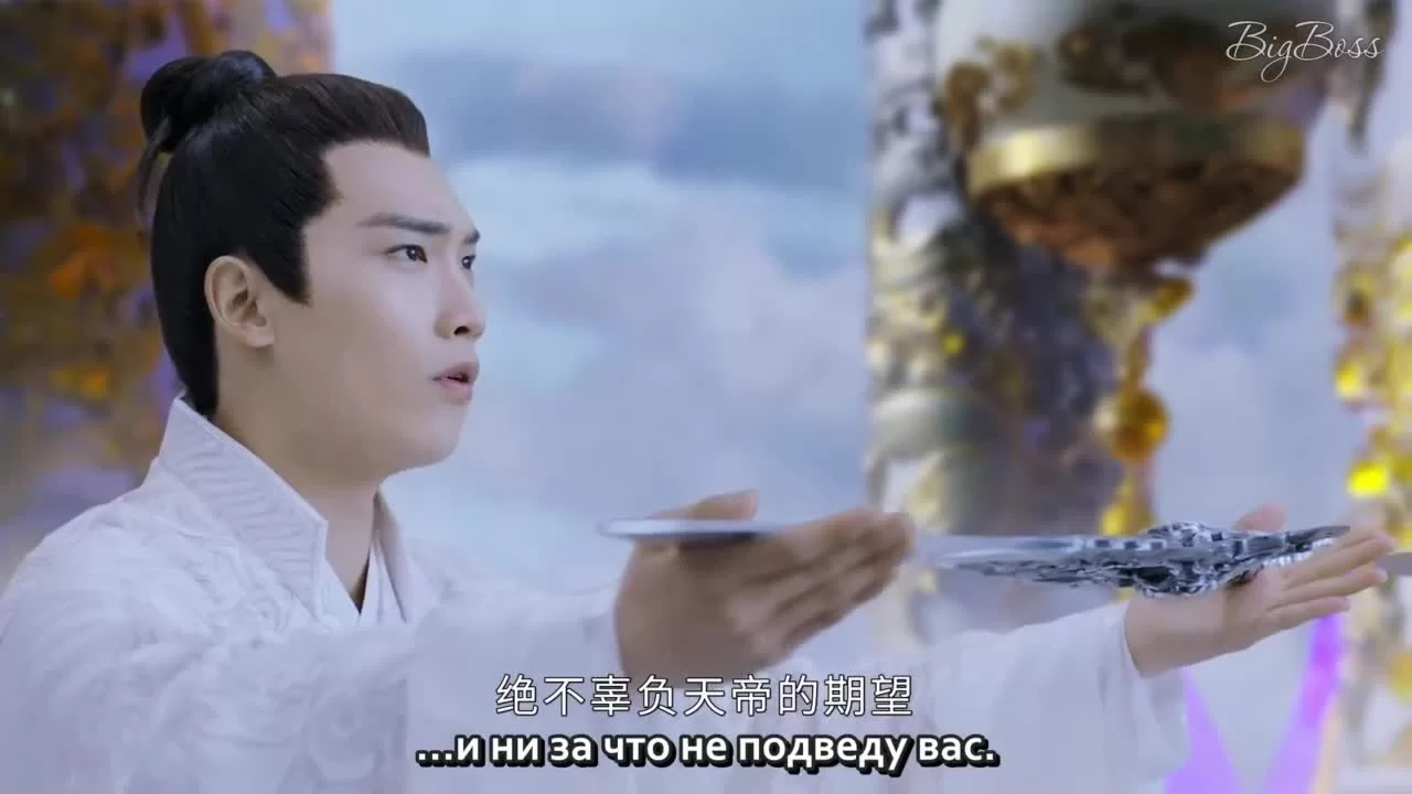 Легенда Чжун Куй 40 серия