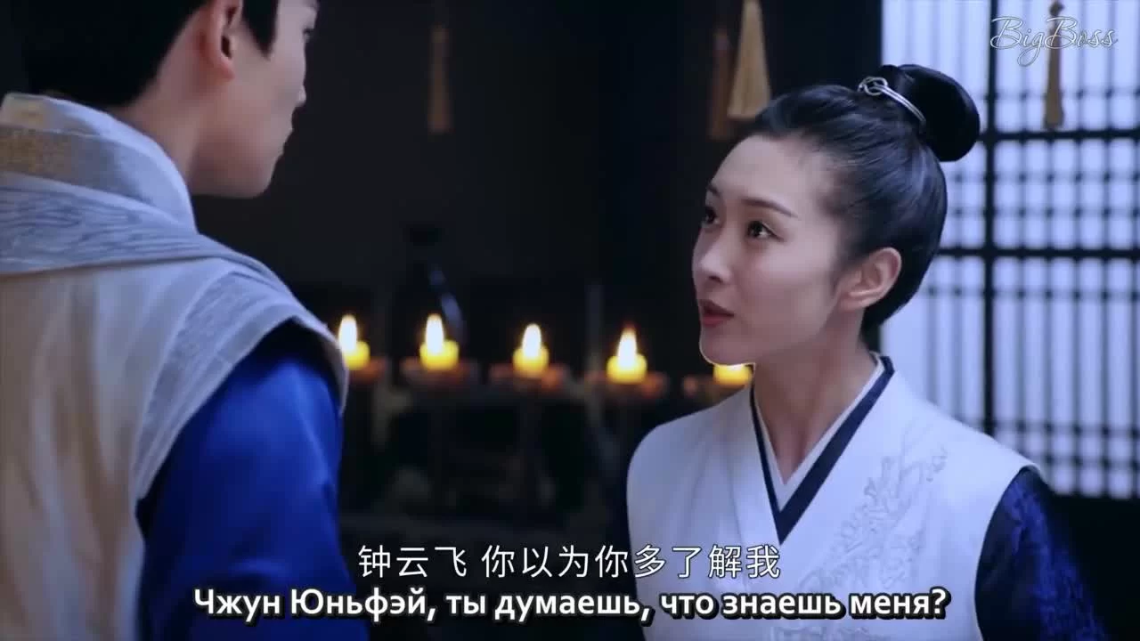 Легенда Чжун Куй 6 серия