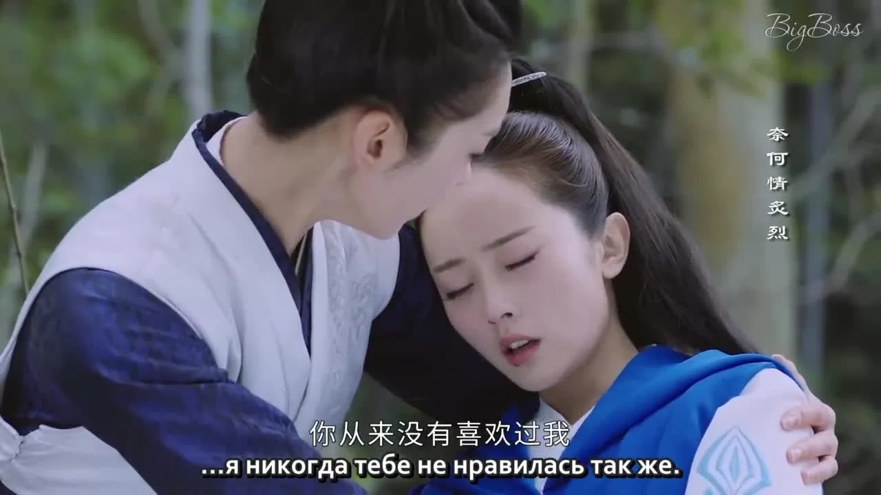 Легенда Чжун Куй 7 серия