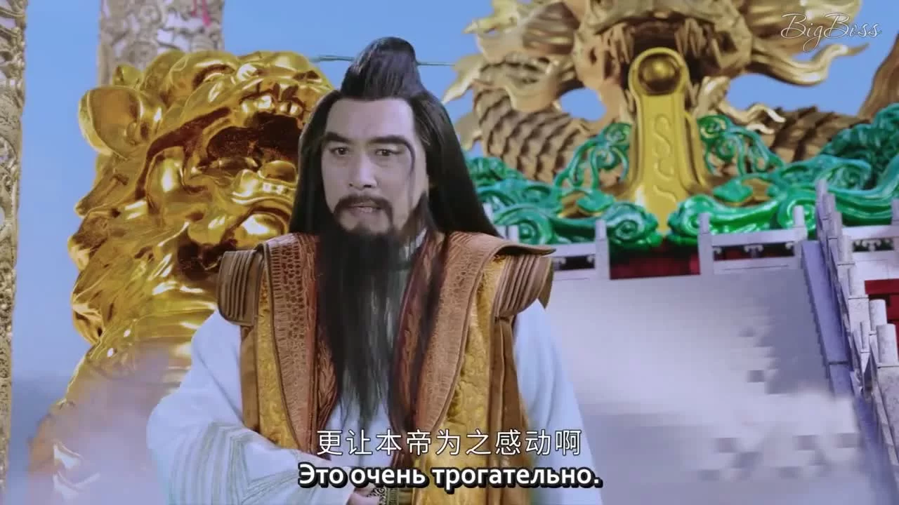 Легенда Чжун Куй 8 серия