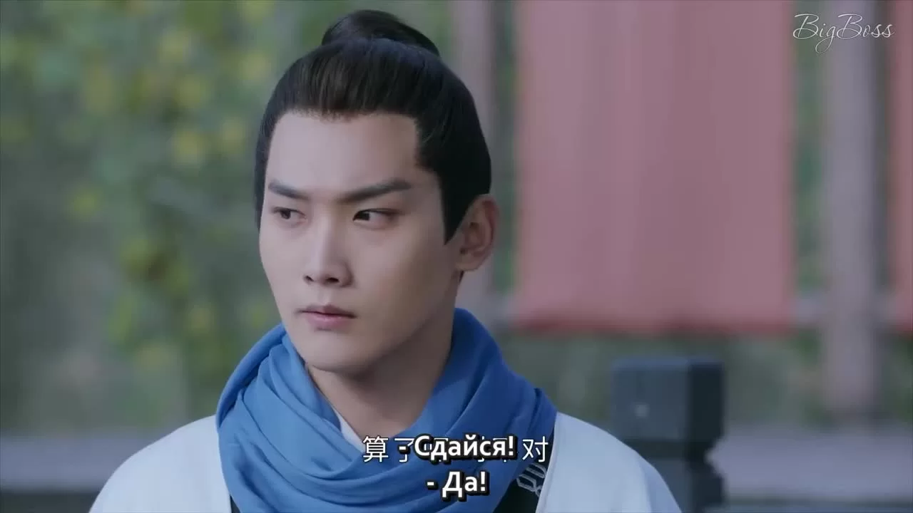 Легенда Чжун Куй 9 серия