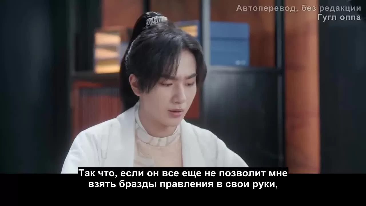 Легендарная жизнь императрицы Лау 10 серия