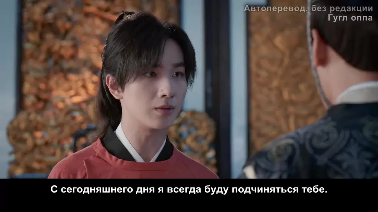 Легендарная жизнь императрицы Лау 11 серия