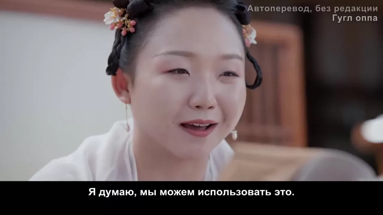 Легендарная жизнь императрицы Лау 12 серия