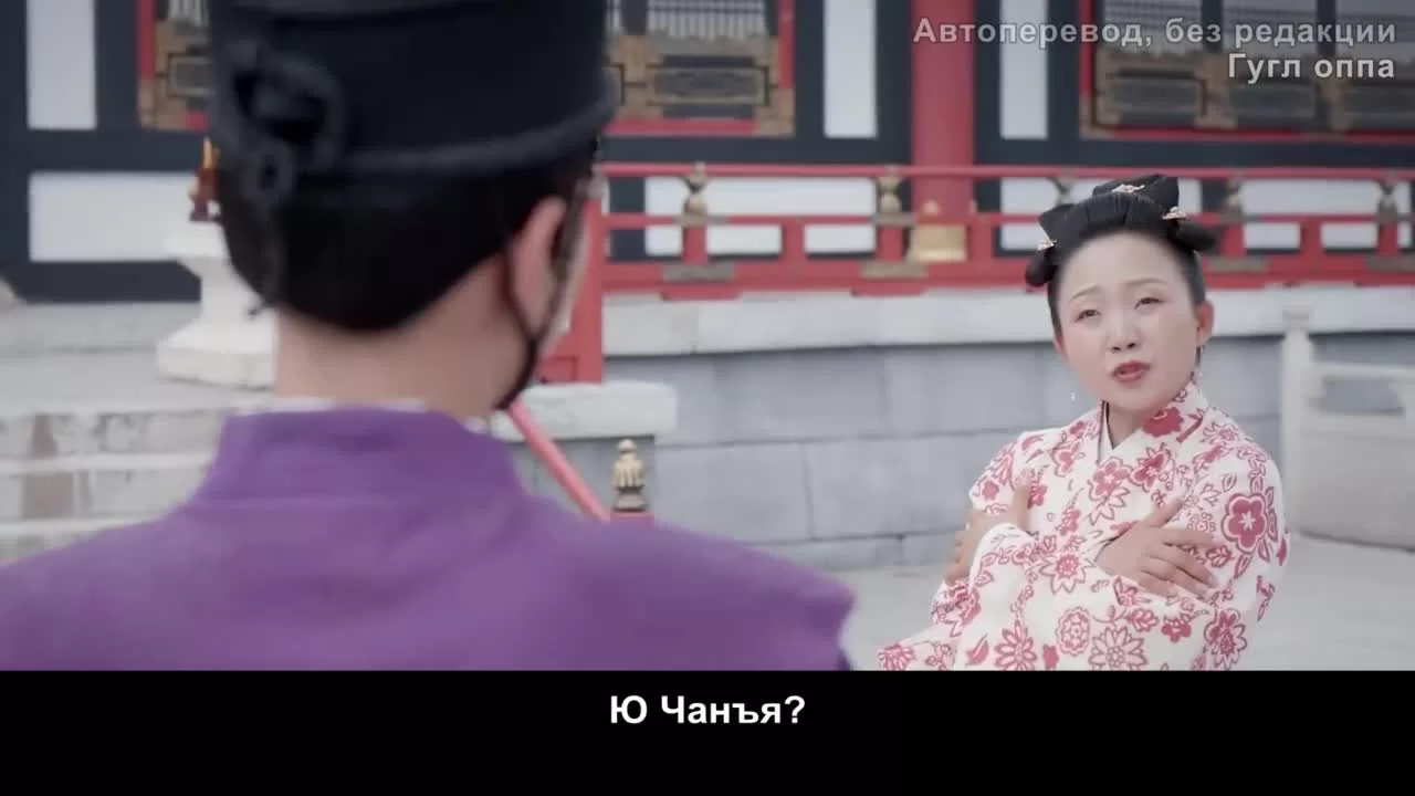 Легендарная жизнь императрицы Лау (2022) 14 серия