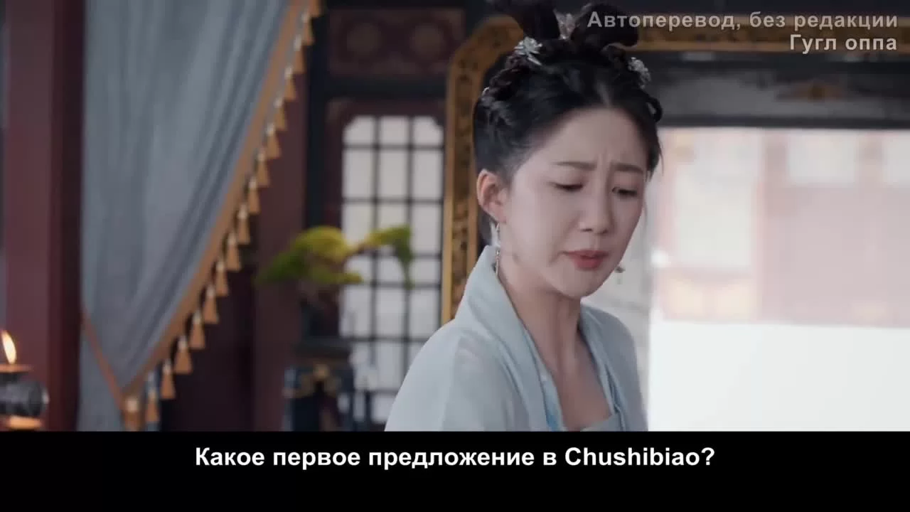 Легендарная жизнь императрицы Лау 15 серия