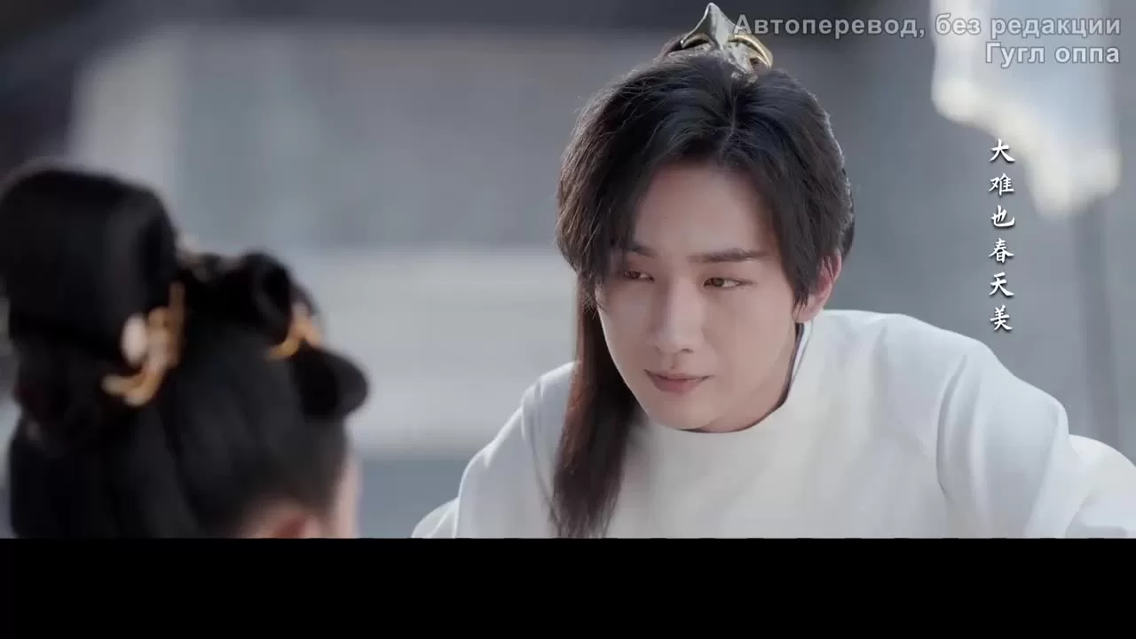 Легендарная жизнь императрицы Лау 17 серия