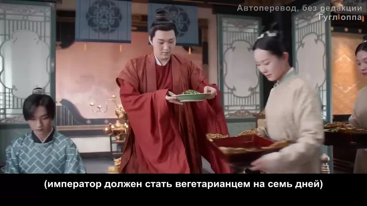 Легендарная жизнь императрицы Лау 18 серия