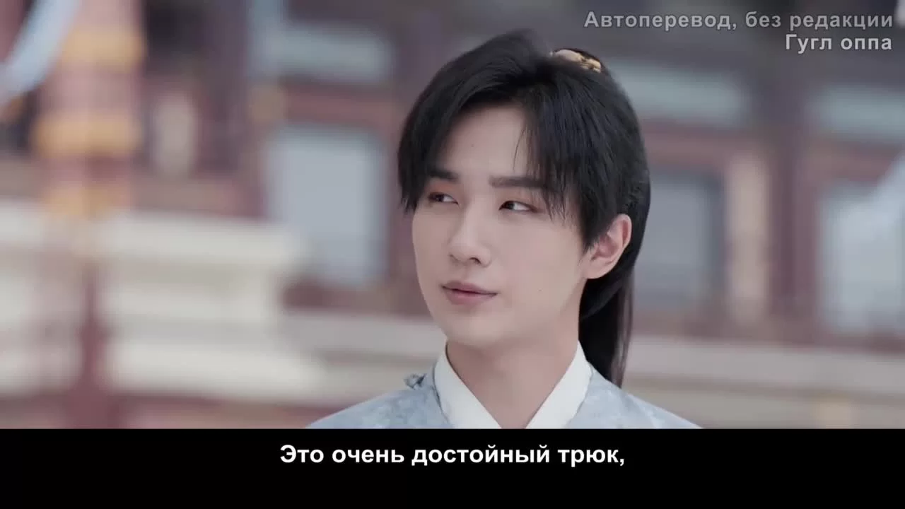 Легендарная жизнь императрицы Лау (2022) 20 серия