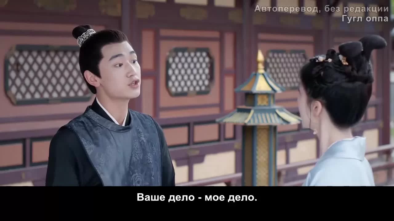 Легендарная жизнь императрицы Лау 25 серия