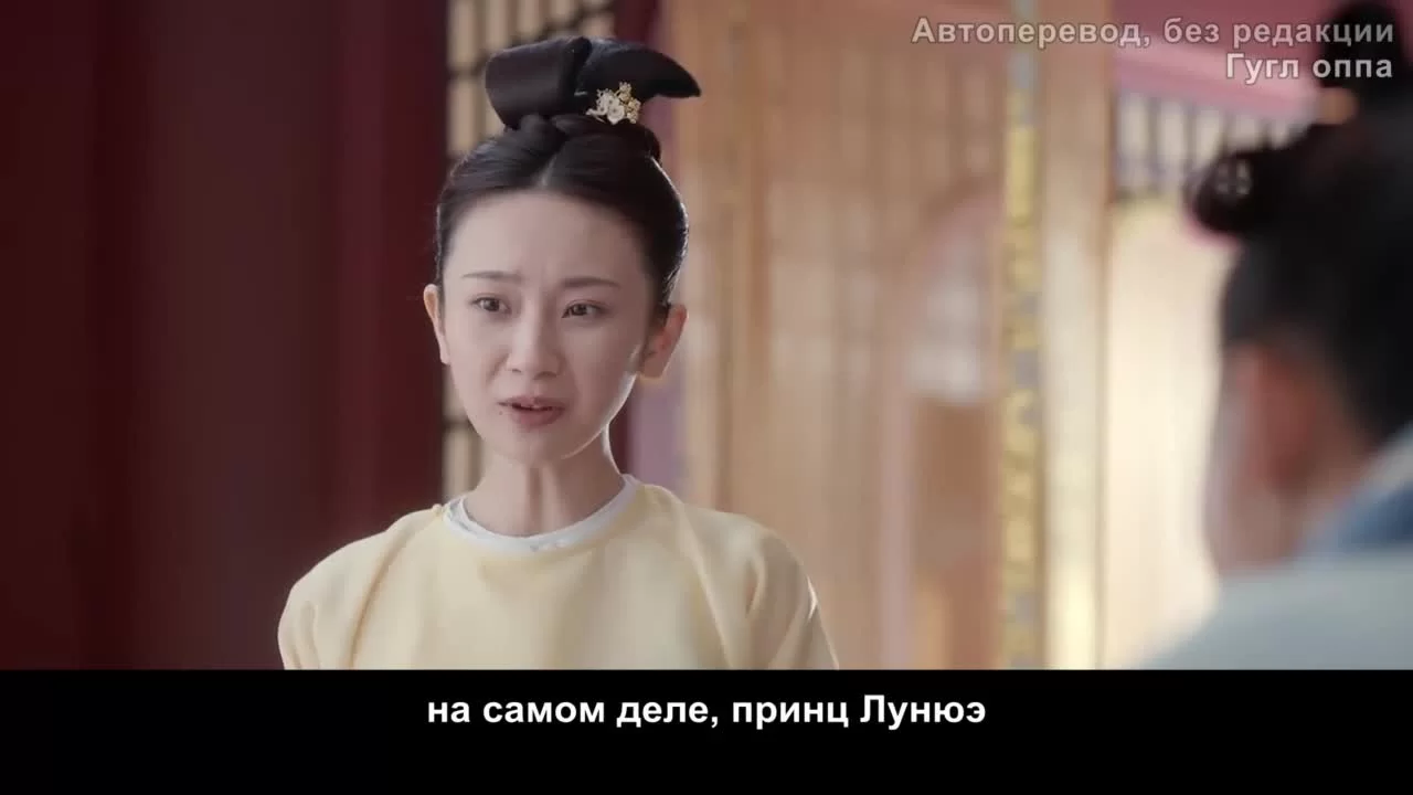 Легендарная жизнь императрицы Лау 26 серия