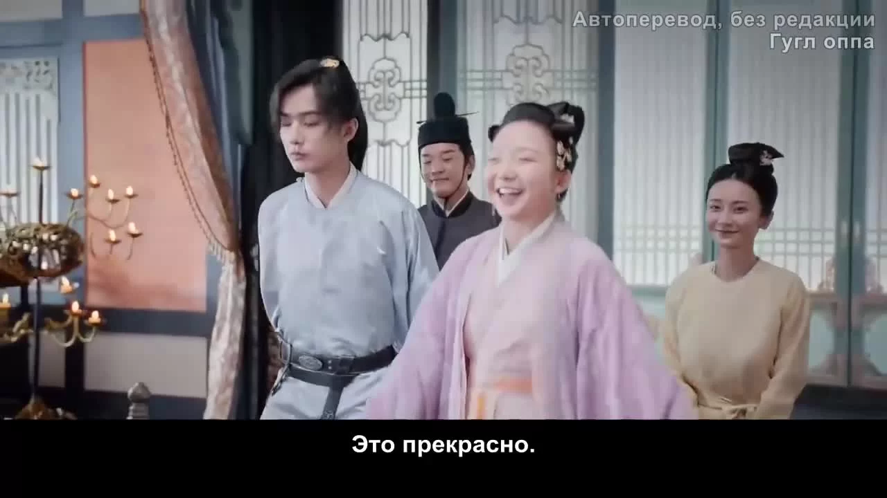 Легендарная жизнь императрицы Лау 29 серия