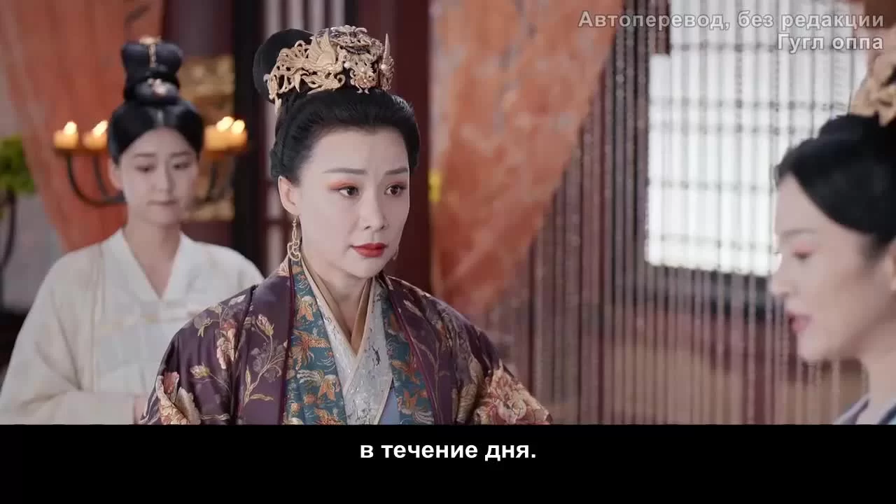 Легендарная жизнь императрицы Лау (2022) 30 серия