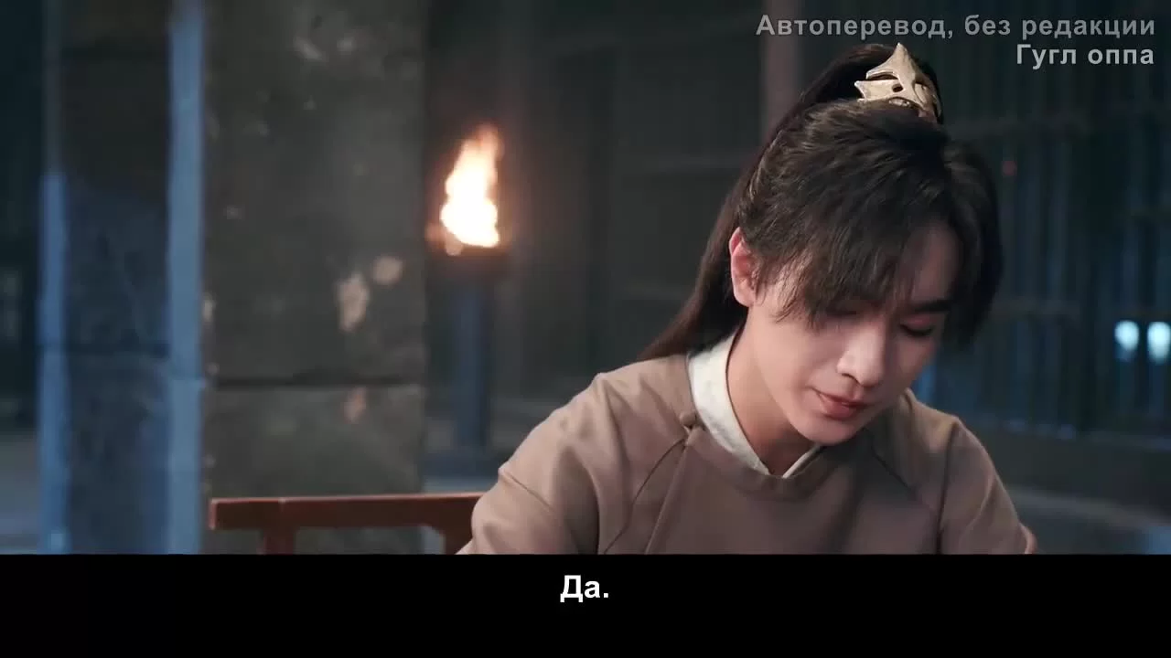 Легендарная жизнь императрицы Лау 32 серия