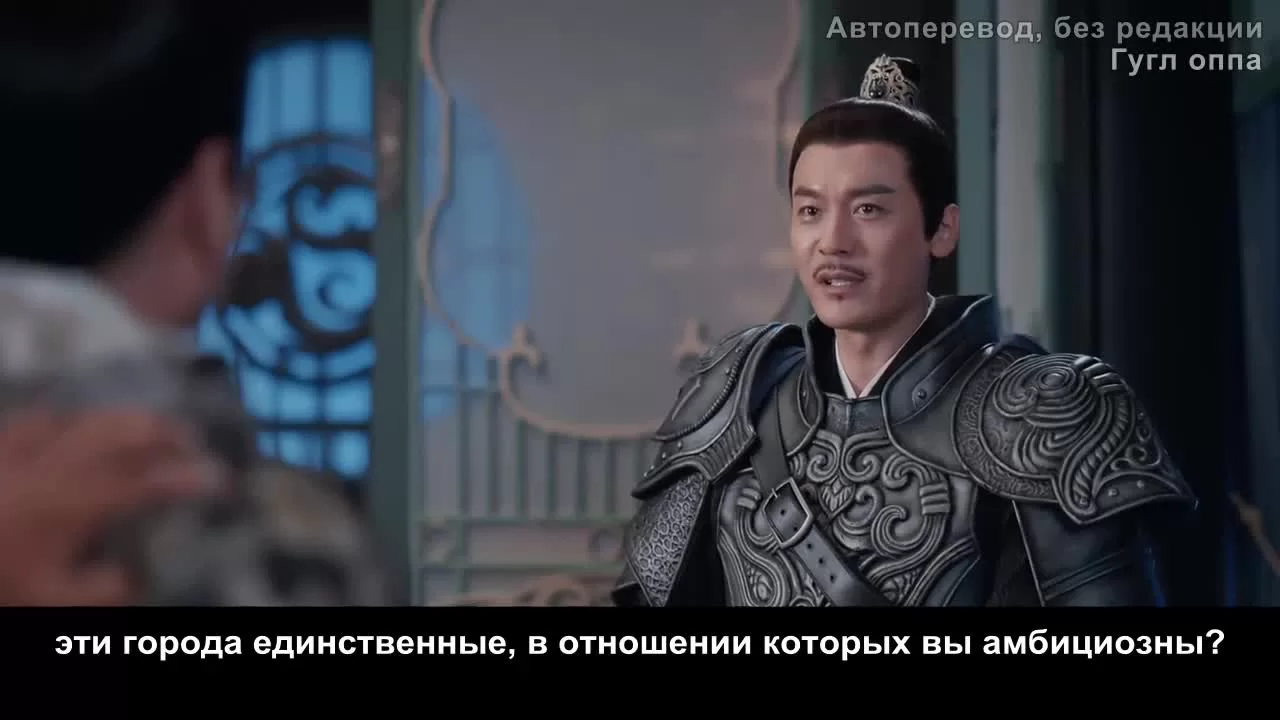 Легендарная жизнь императрицы Лау (2022) 34 серия