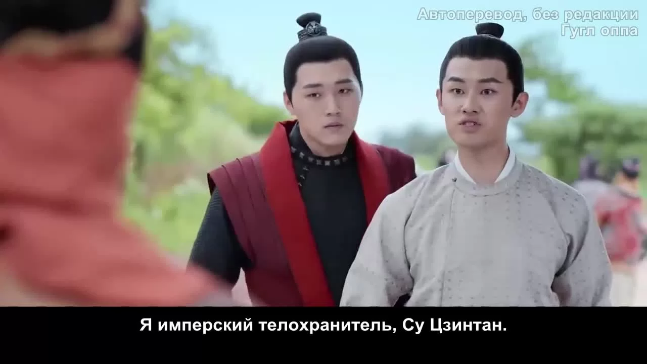 Легендарная жизнь императрицы Лау (2022) 36 серия