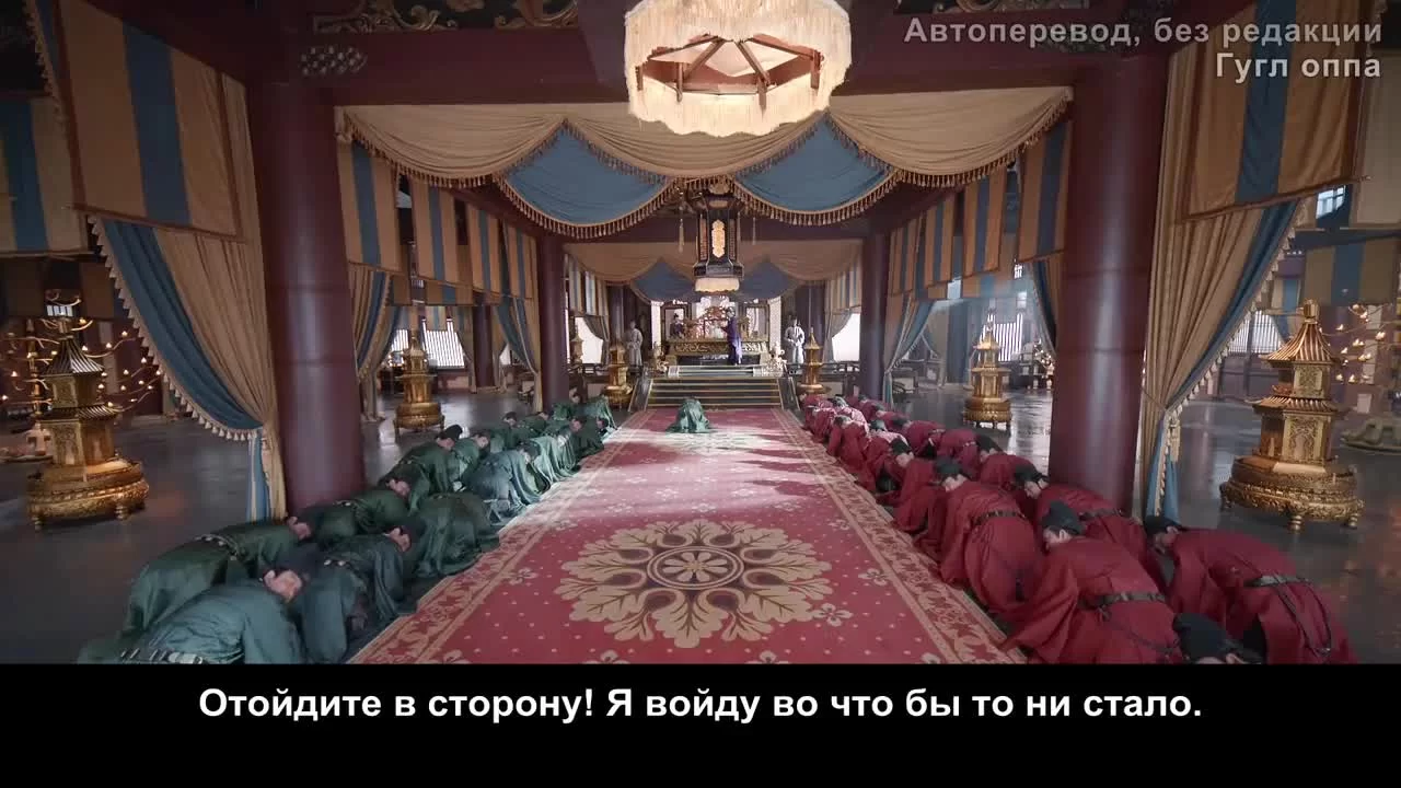 Легендарная жизнь императрицы Лау (2022) 4 серия