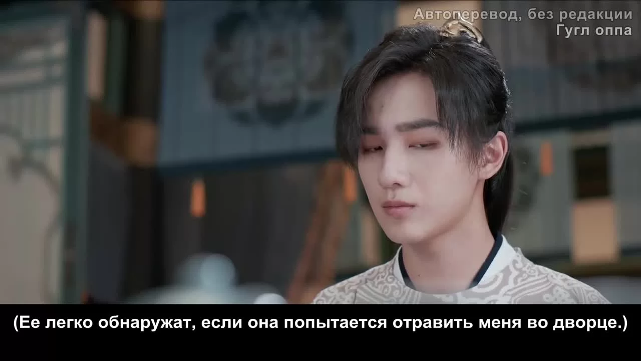 Легендарная жизнь императрицы Лау (2022) 5 серия