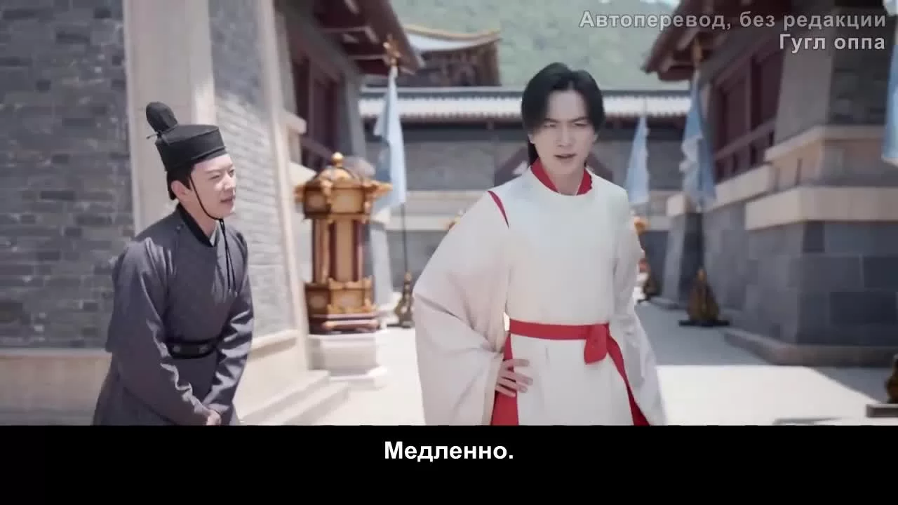 Легендарная жизнь императрицы Лау 8 серия