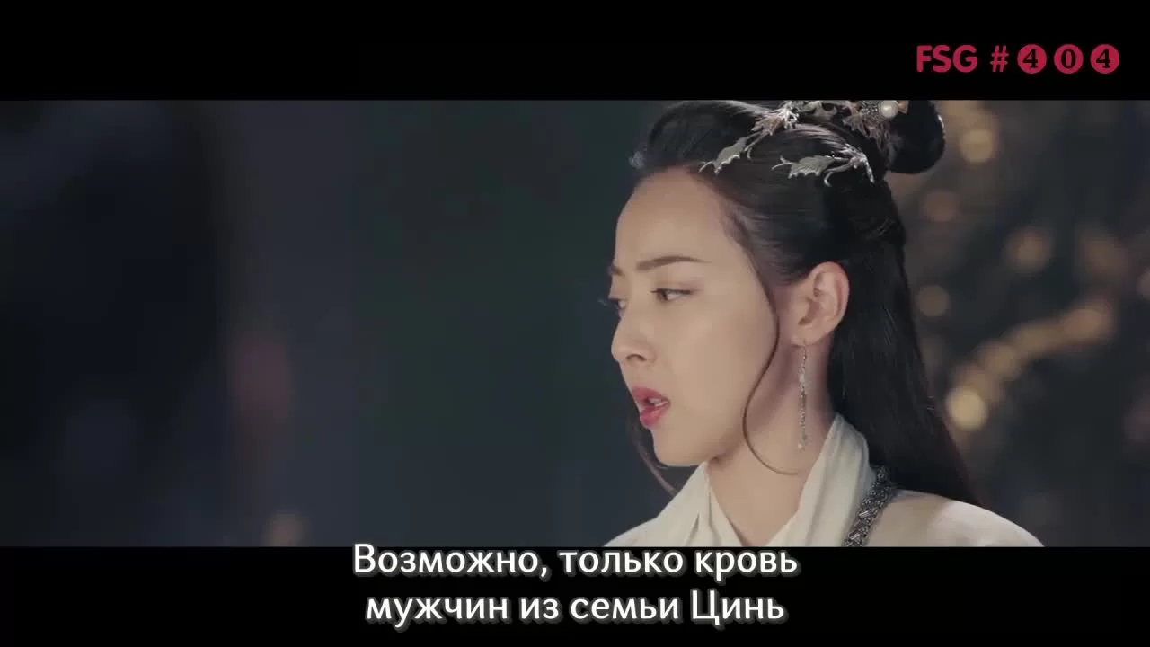 Легенды (2019) 11 серия