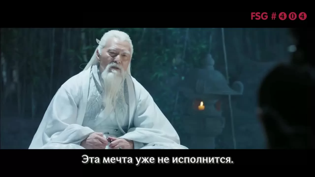 Легенды 3 серия