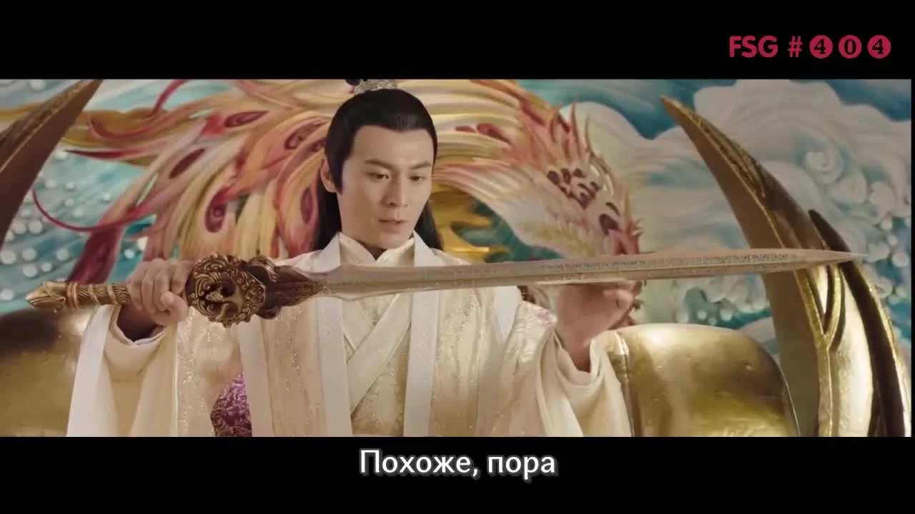 Легенды 30 серия