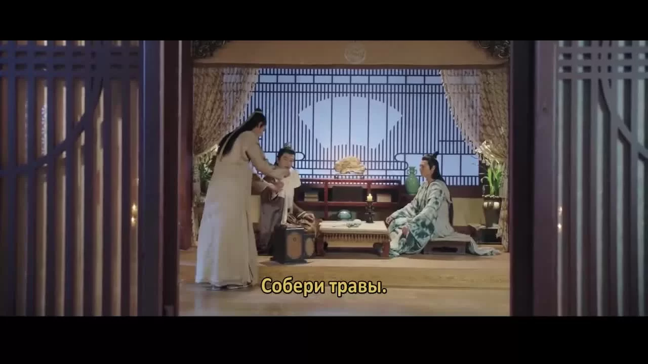 Легенды 34 серия