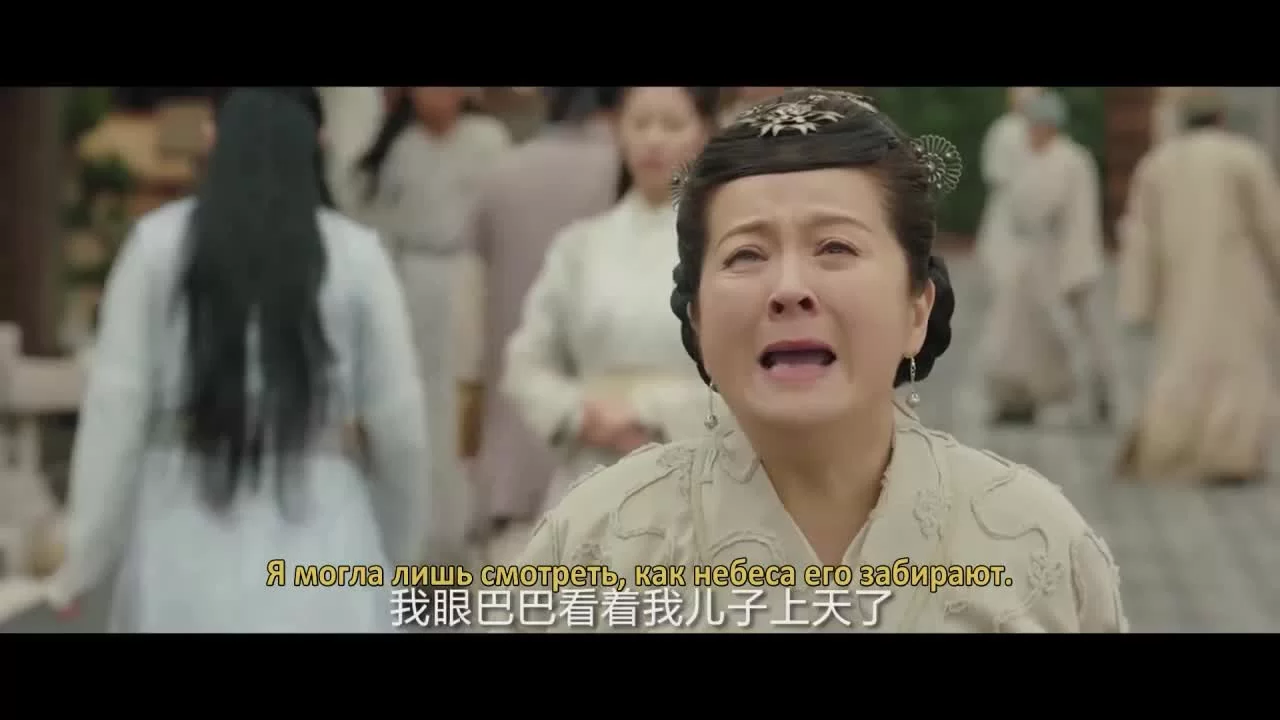 Легенды (2019) 39 серия