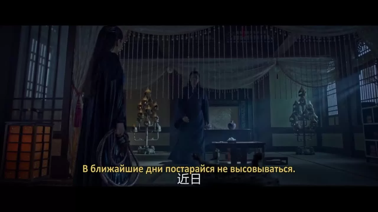 Легенды (2019) 41 серия