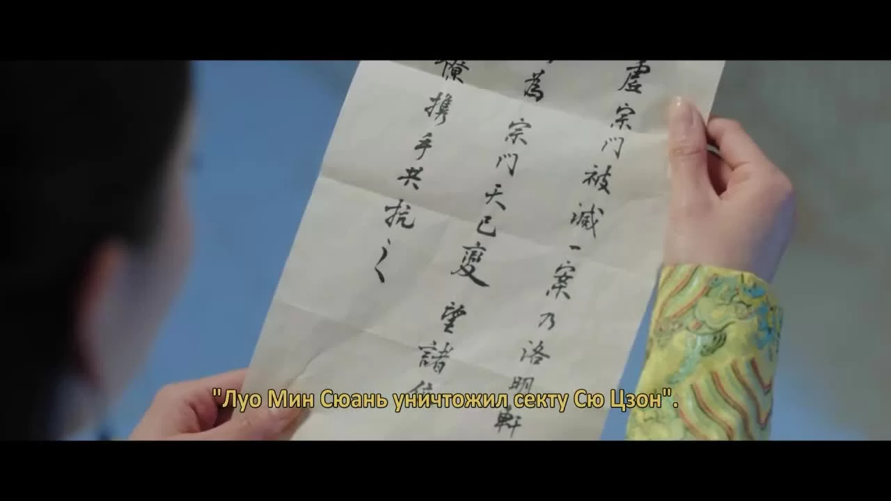 Легенды 51 серия