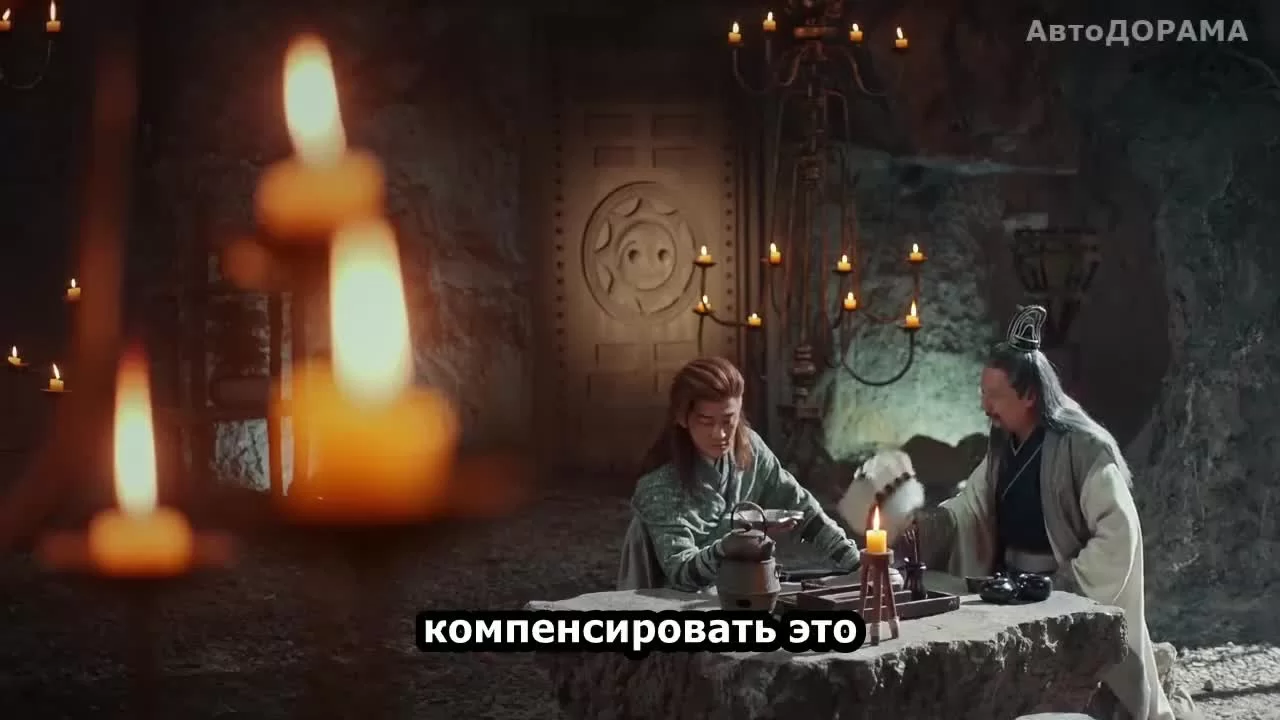 Легенды о короле обезьян (2023) 10 серия